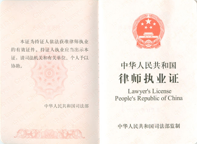 律師顧問(wèn)