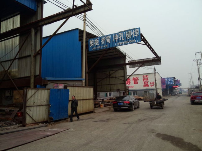 Limited supplies Shenyang Bin Yunxiang