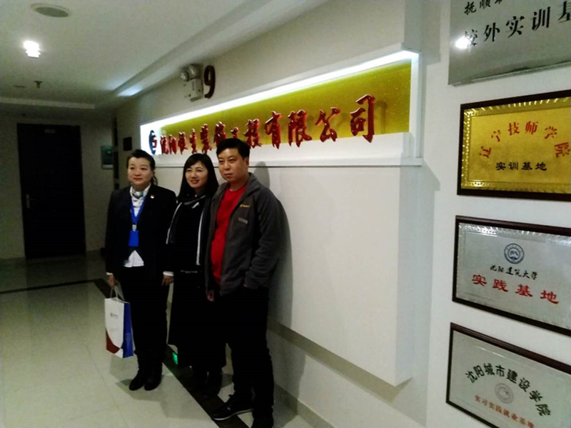 動態(tài)：人社局科長到我公司進(jìn)行走訪(圖1)